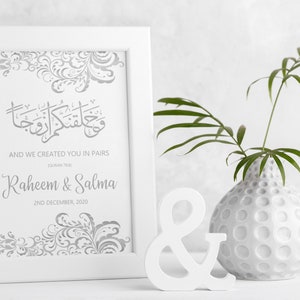 Islamic Wedding Gift | Islamic Couple | Islamic Wedding Art | Personalised Wedding Canvas | Muslim Art | And We Created You In Pairs