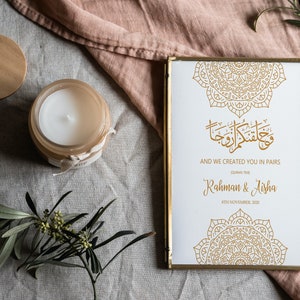 Islamic Wedding Gift | Islamic Couple | Islamic Wedding Art | Personalised Wedding Canvas | Muslim Art | And We Created You In Pairs