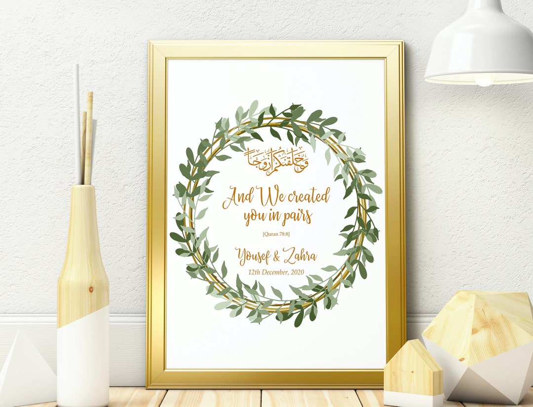 Islamic Wedding Gift Islamic Wedding Decor Muslim Couple Islamic