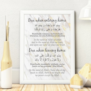 Dua for Entering/Leaving Home Frame Plaque Dua for Home Frame Islamic Frame Islamic Housewarming Gift