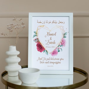 Islamic Wedding Gift | Surah Ar-Rum | Wedding Decor | Nikkah Gift | Muslim Couple | Islamic Couple | Islamic Personalised Wedding Canvas