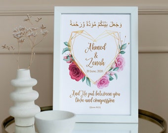 Islamic Wedding Gift | Surah Ar-Rum | Wedding Decor | Nikkah Gift | Muslim Couple | Islamic Couple | Islamic Personalised Wedding Canvas