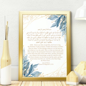 Ayat Al Kursi Translation | Ayatul Kursi | Surah Al Baqarah | Islamic Wall Art | Protection Dua | Islamic Nursery | Muslim Nursery