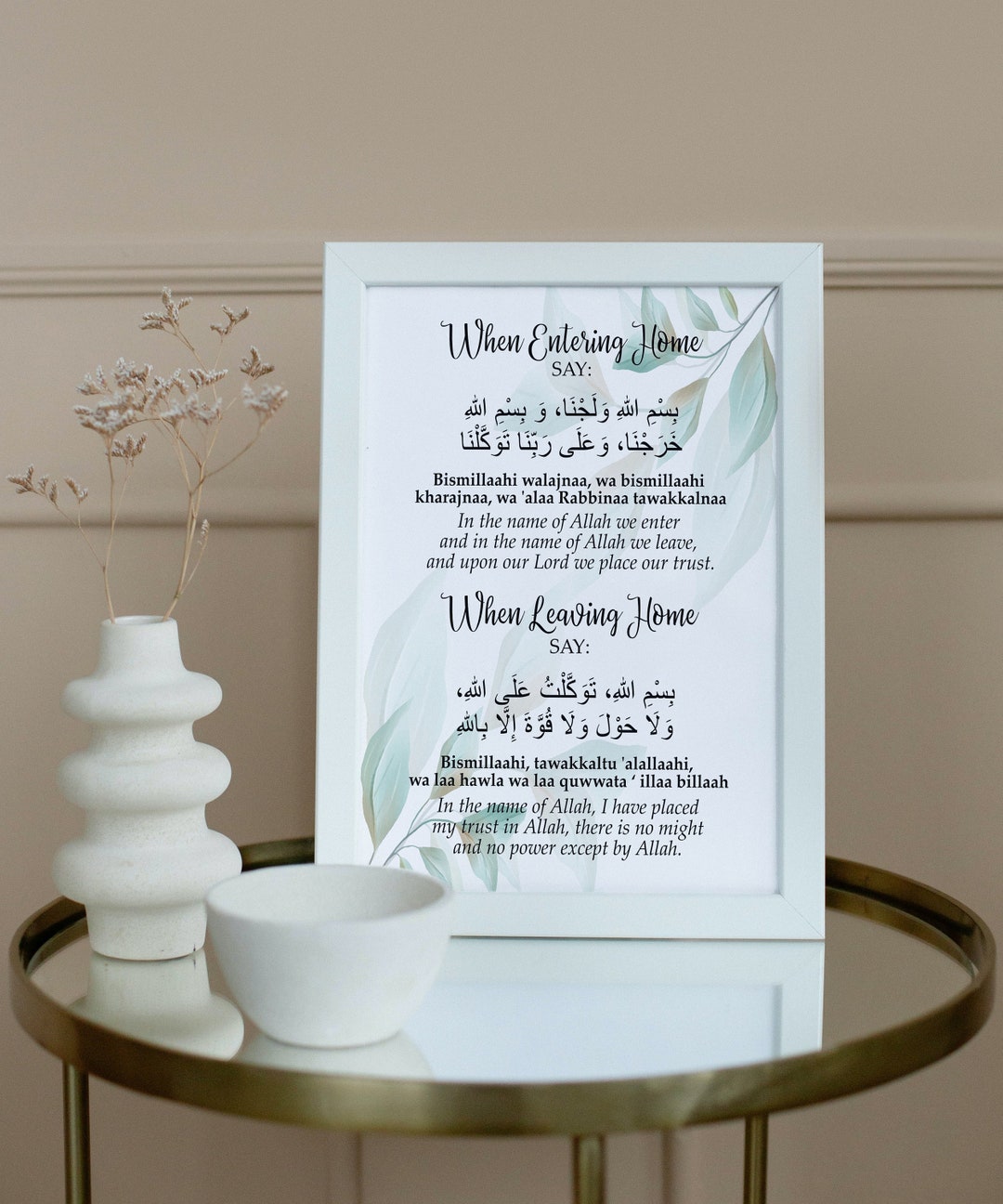 Dua for Entering & Leaving Home | Islamic Duas | Islamic Wall Art ...