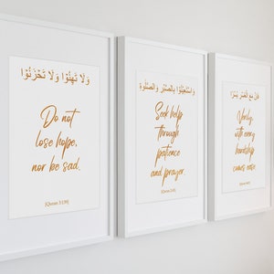 Quran Verses | Set of 3 | Surah Ali Imran | Surah Al Baqarah | Surah Ash-Sharh | Motivational Islamic Quotes | Quran Translation
