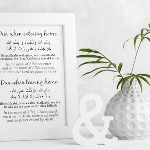 Dua for entering & leaving home | Islamic Duas | Islamic Wall Art | Islamic Home Decor | Muslim Art | Instant Download