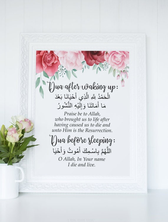 Dua Before Sleeping Waking Up Islamic Nursery Muslim Etsy