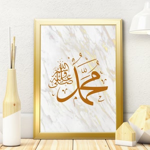 Muhammed PBUH Arabic Calligraphy | Printable Wall Art | Islamic Wall Decor | Muslim Art