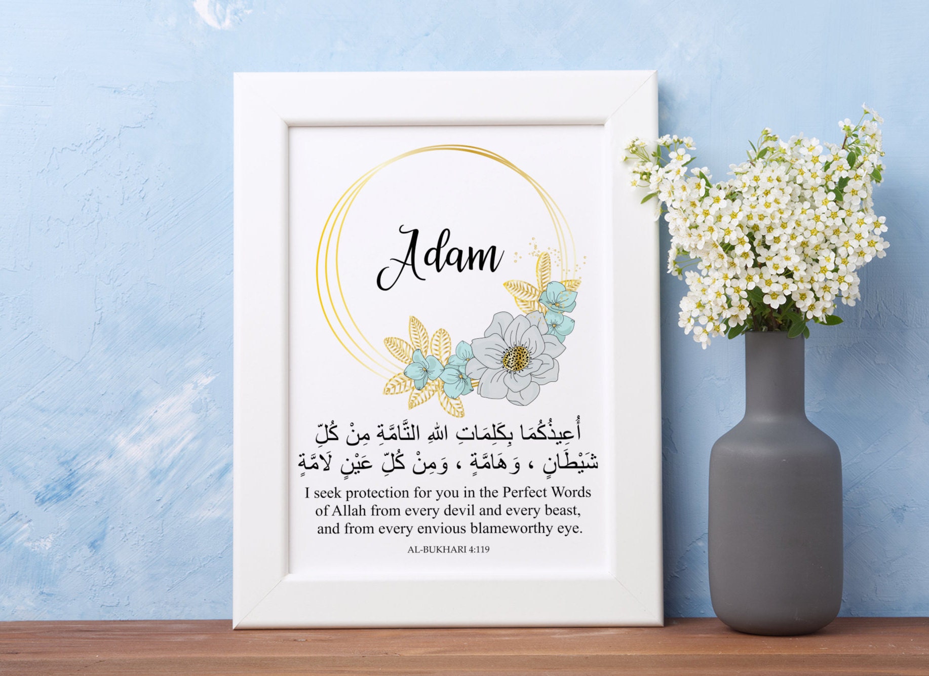 Protection Dua Islamic Nursery Muslim Baby Personalised Etsy
