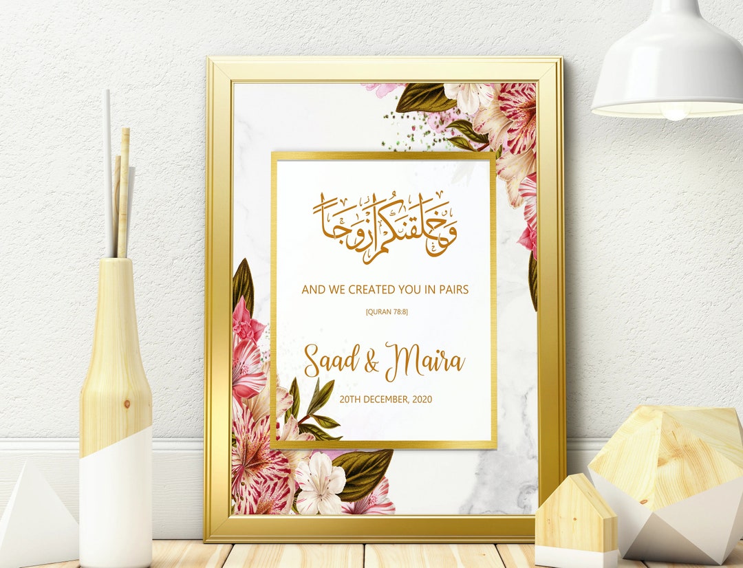 Islamic Wedding Gift Islamic Wedding Decor Muslim Couple Islamic Couple