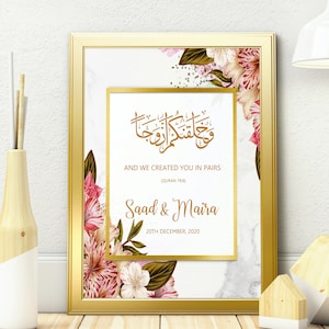 Islamic Wedding Gift | Islamic Wedding Decor | Muslim Couple | Islamic Couple | Nikkah Gift | Personalised Wedding Art | Muslim Art