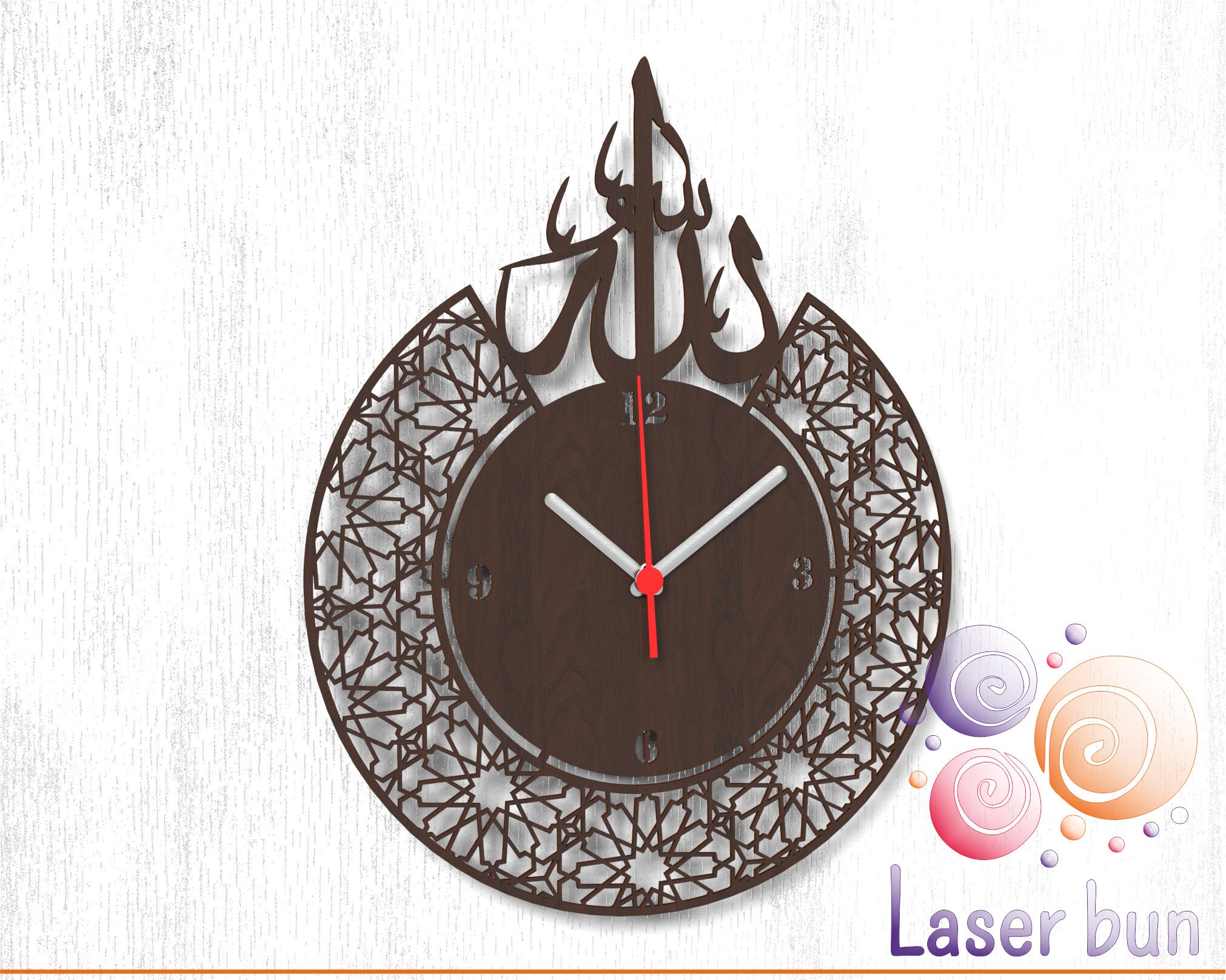 Islamic wall clockArabic wall clockMuslim wall clockCNC Etsy