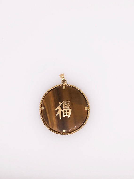 Vintage Chinese charm “Blessed & Happiness”