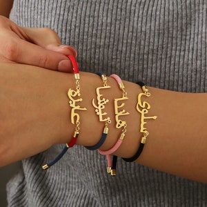 Ayesha name bracelet cheap