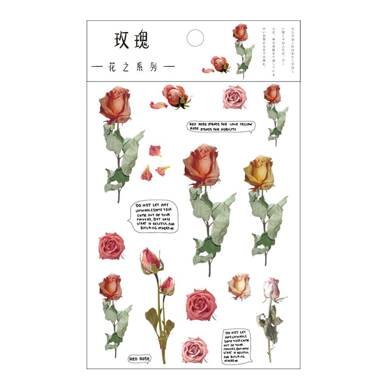 vinyl Flower stickers pack, Journaling,Planner,journal,Diary Sticker, vinyl stickers Rose