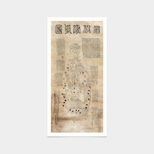 yin pizi, immortel taoïste, art taoïste chinois, impression japonaise, impressions d’art, art vintage, art mural sur toile, impressions d’art célèbres, verticale étroite, V7596