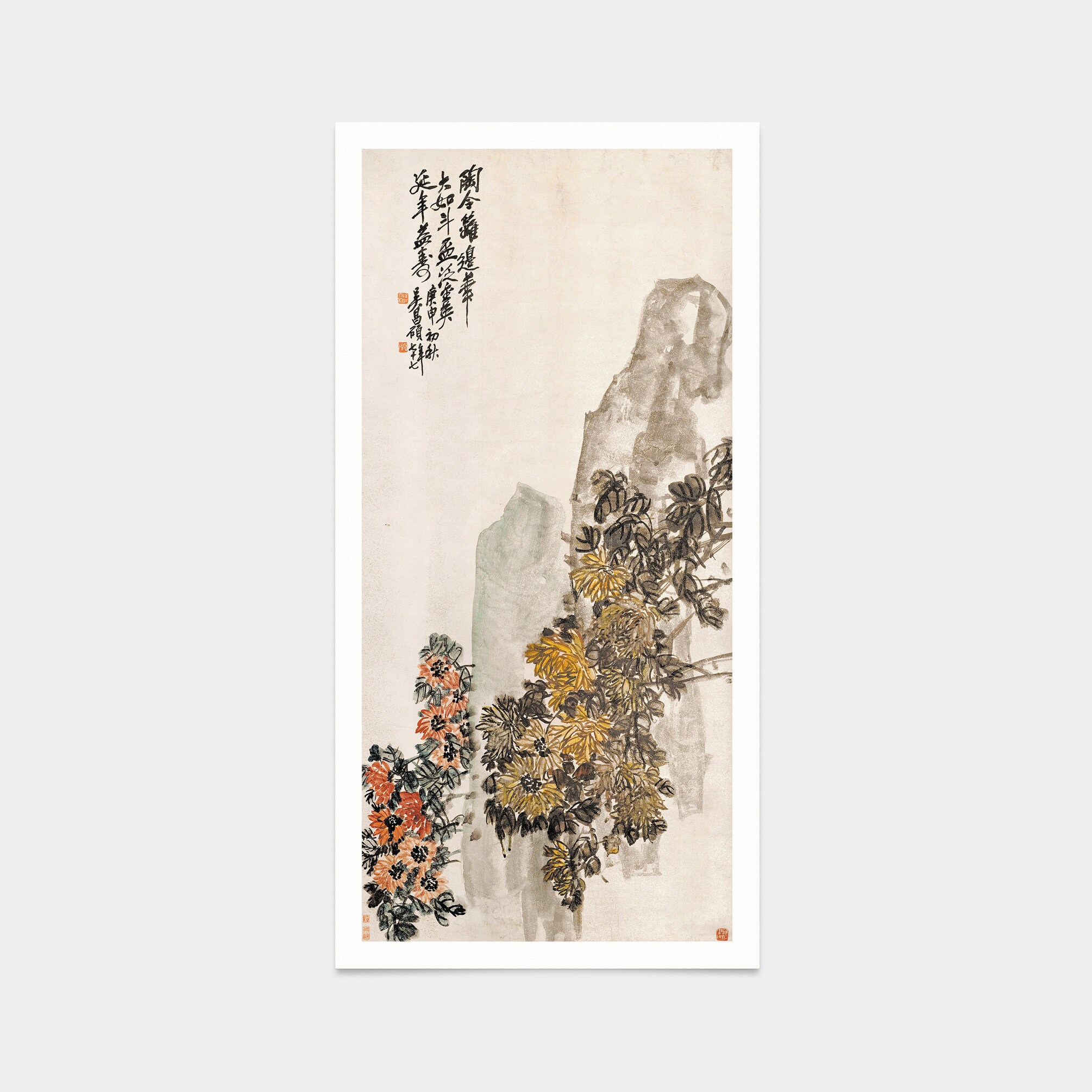呉昌硕 菊花图 呉昌碩、菊 ii、中国の花のプリント、日本のプリント、アートプリント