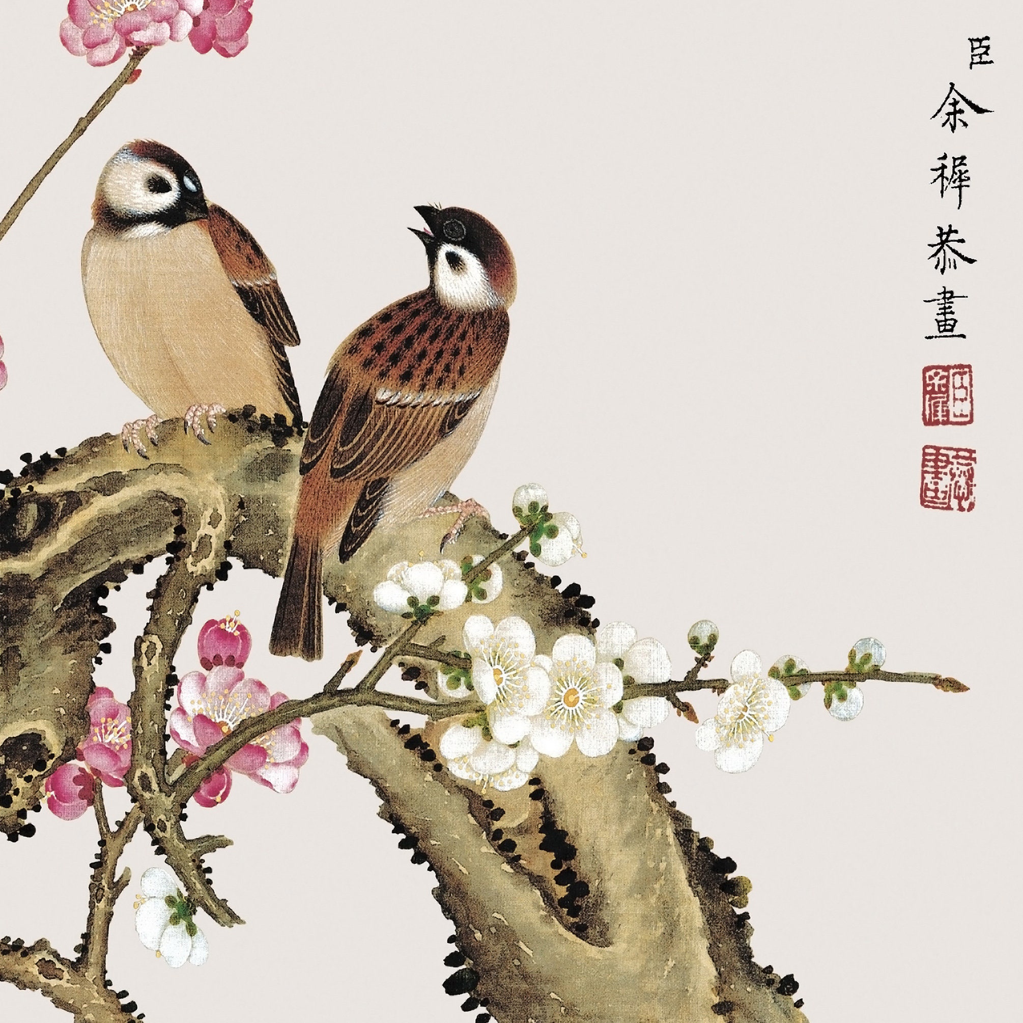 Yu Zhi,plum Blossom and Bird,chinese Painting,art Prints,vintage