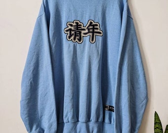 Vintage Old School No Limits Sweatshirt Hip Hop Oversize 90s