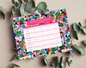 Modern Jewish Holiday Planner 2024-2027 | Judaica Wall Art | Jewish Holidays At-A-Glance | Modern Jewish Calendar - Digital Download