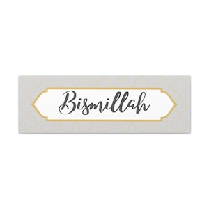 Bismillah Canvas Gallery Wraps - Islamic Wall Art - Muslim&#39;s Gift