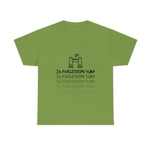 Za Pakhtoon Yum - Pashtun - Pashto - Peshawar - Khyber Pass T-shirt