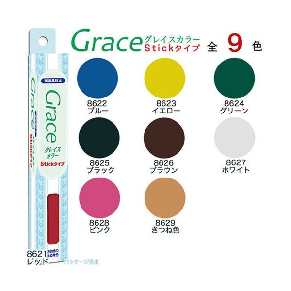 NISSIN Grace Color Stick Resin Air Dry Clay 30 Gram - Fake Sweet / Flower / Miniature Food