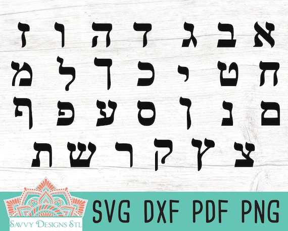 hebrew alphabet template cut file for silhouette and cricut etsy