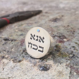 Joyería de Cabalá -Ana B'koach Anillo de Plata de Ley con Piedra de Ópalo, תפילת אנא בכוח, Anillo Hebreo para la Fuerza Espiritual y Física