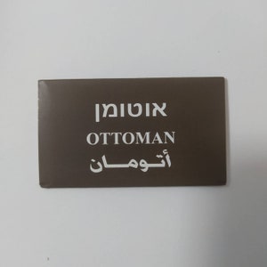 Novità! Cartine Royal Ottoman Extra Collectables, Nuovo stile di design/ Lotti da 3 - 1 bonus gratuito, Lotto da 5 - 2 bonus gratuiti, Lotto da 10 - 3 gratuiti
