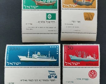 Lot 4Pcs of Very Rare Vintage Israel Post Stamp 1958 Sailing Merchant Ship Postage Stamps Special Rare Series Ten Years for State of Israel.