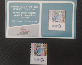 Shaare Zedek Medical Center in Jerusalem 120 years