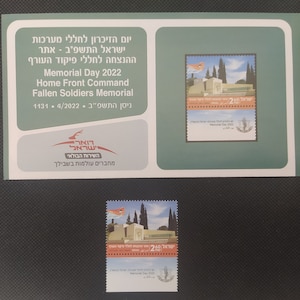 1 sello postal israelí raro Día de los Caídos 2022 Comando del Frente Nacional Memorial de los Soldados Caídos Cancelación especial Servicio de Defensa Civil