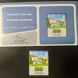 Givatayim Centennial 100 Years for city Dan Area Tell Aviv Zionism Reshon Lezion Holon
