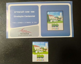 Givatayim Centennial 100 Years for city Dan Area Tell Aviv Zionism Reshon Lezion Holon