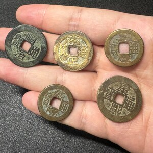 Authentic Five Emperor Coins Set: Qing Dynasty Ancient Coins, Essential for Feng Shui and Wealth Attraction