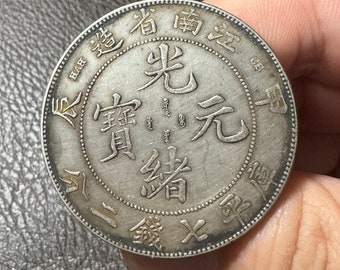 Vintage Rare Silver Coin - Jiangnan Province Guangxu Jiachen(Dargon Year) with Xinchou Year Mark