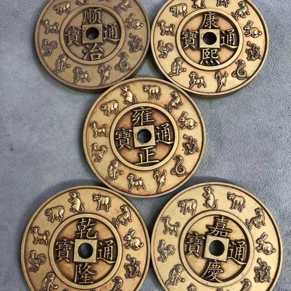 Pure Copper Hand-Carved Five Emperor Coins Set: 10cm Diameter, Luxurious Feng Shui Decor, Twelve Chinese Zodiac Animals