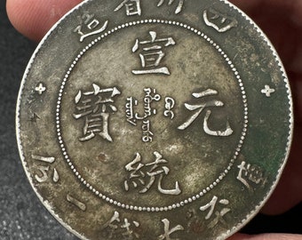 Vintage Rare Silver Coin - Sichuan Province Xuantong Yuanbao, Exclusively Available on Etsy