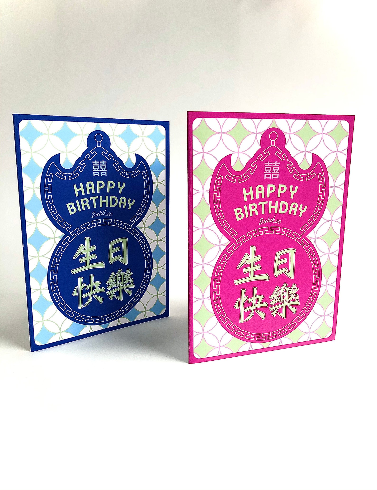 生日卡/ Birthday Greeting Card / Hong Kong Neon Sign Greeting Etsy
