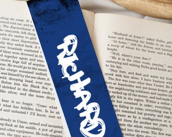 Custom name bookmark | Bookmark with your name | Personalized graffiti bookmark for readers