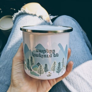 Mountains Are Calling Armenian Enamel Mug