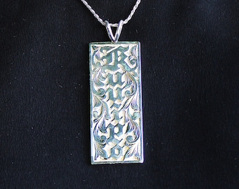Hand Engraved Sterling Silver Hawaiian Pendant Necklace: Custom Name