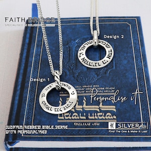 Silver Shema Israel Pendant Necklace, Hebrew Bible Verse Necklace, Traveler's Prayer, Jewish Jewellery, Israeli Gift, Religious Gift-KIMNKIM