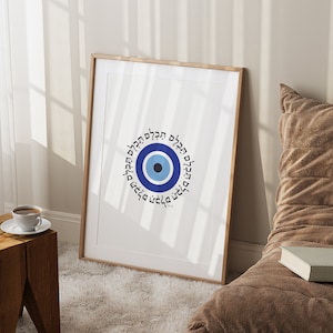 Hebrew Wall Art, Blue Evil Eye Art Print, Hebrew Calligraphy Unframed Poster, Israeli Print, Jewish Wall Art, Modern Jewish Home, Judaica Ar