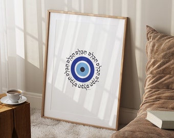 Hebrew Wall Art, Blue Evil Eye Art Print, Hebrew Calligraphy Unframed Poster, Israeli Print, Jewish Wall Art, Modern Jewish Home, Judaica Ar