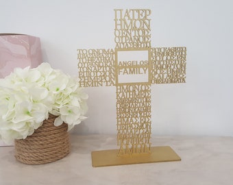 Greek Our Father Laser Cut Cross: Personalized Religious Gift