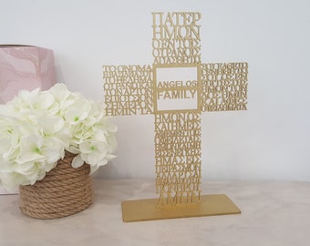 Greek Our Father The Lords Prayer Religious gift Laser cut wood crucifix cross with custom text.