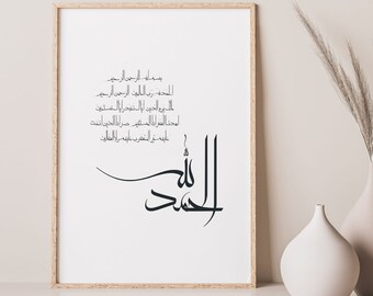 Sura Fatiha | Islamic Wall Art | Minimalist printable wall art | Islamic poster | Quran | Typography | Calligraphy | Black and White | PDF