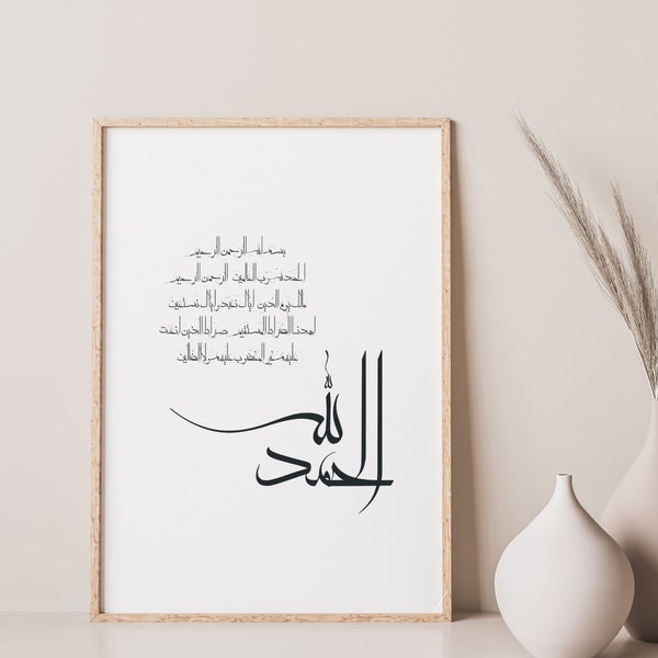 Sourate Fatiha | Art mural islamique | Art mural imprimable minimaliste | Affiche islamique | Coran | Typographie | Calligraphie | Noir et blanc | PDF